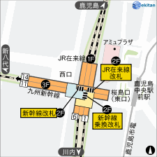 中央 駅 川内 鹿児島 駅 から
