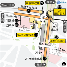 大井町 構内図 駅探