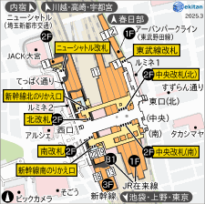 大宮 埼玉 構内図 駅探