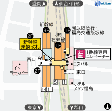 福島 福島 構内図 駅探