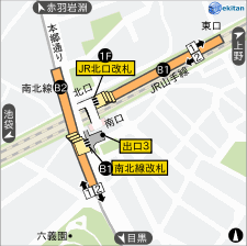 駒込 構内図 駅探