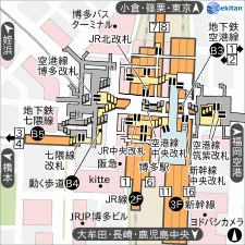 博多 構内図 駅探